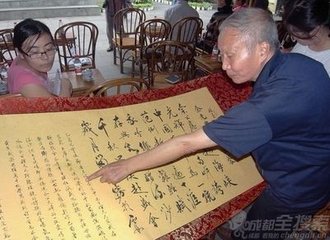 送周端常之建講學(xué)