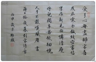 歲暮還宅詩(shī)