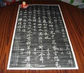 贈(zèng)無(wú)了禪師