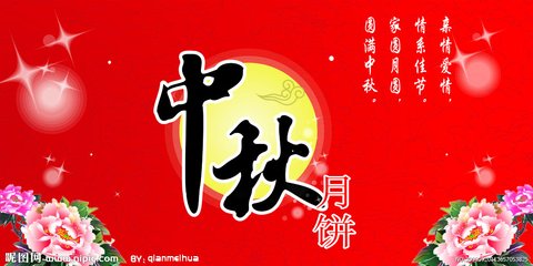 驀山溪 中秋后三日，夜風(fēng)大作，林聲如怒濤