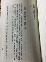 詠史詩(shī)·吳江