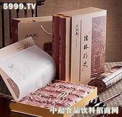 送僧游天臺(tái)次張外史韻