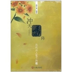 和汴州令狐相公白菊