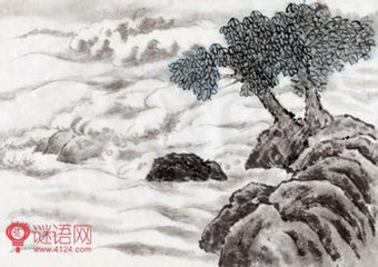 雜體詩 王征君微養(yǎng)疾