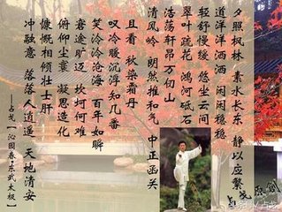 沁園春（贈陳用明）