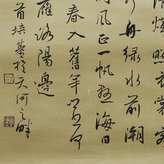 示封中錄詩(shī) 二