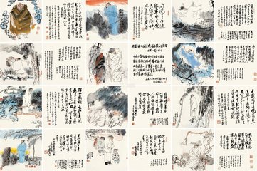 《言懷》一詞，遂繼韻戲贈(zèng)