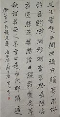 出關(guān)言懷