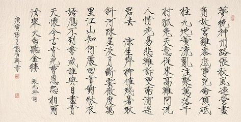 挽張?jiān)蓢?guó)錄詞二首