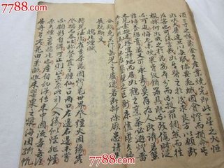 勉學(xué)詩（八首）