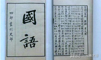 魯陽(yáng)文子辭惠王所與梁