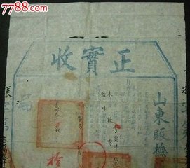 吳牲賑撫