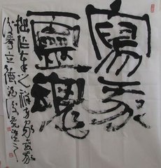 武稱(chēng)解