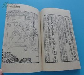 雜劇·錢(qián)大尹智勘緋衣夢(mèng)