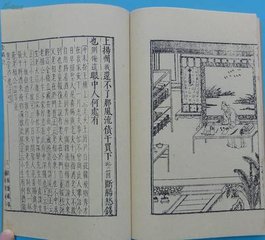 雜劇·李太白匹配金錢記