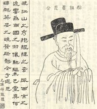 詠史詩。褒城