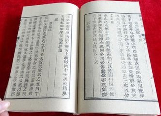 和張燕公耗磨日飲（一作張說詩）