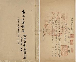 奉和李右相賞會昌林亭