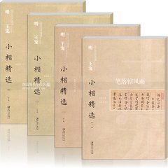 南華書事詩