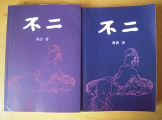 九月十一日書事