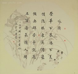 作詩(shī)