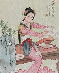 金陵十二釵又副冊(cè)——晴雯