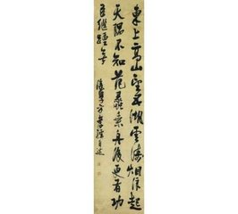 詠史詩。五湖