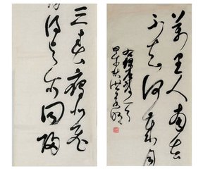 南中詠雁詩(shī)（一作于季子詩(shī)，題作南行別弟）