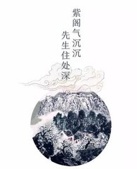 寄紫閣無(wú)名新羅頭陀僧