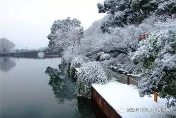 和道粹雪夜直宿