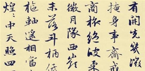 與山巨源絕交書