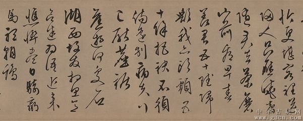 還都口號詩