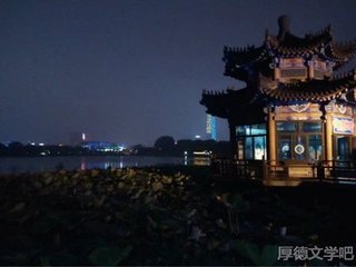 夜游曲