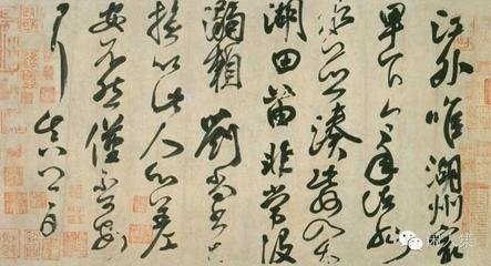 送翟公巽赴中書(shū)舍人