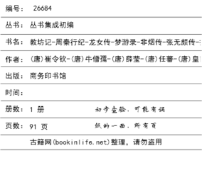 賀陳內(nèi)翰去非三首