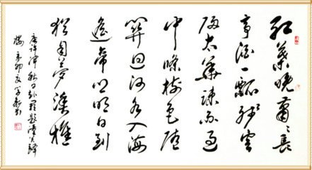 秋日經(jīng)潼關(guān)感寓