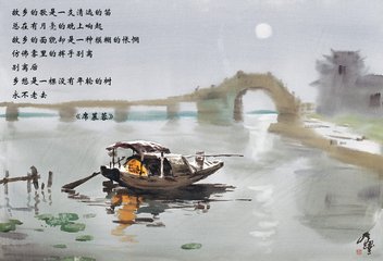 槐樹(shù)詩(shī)