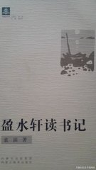 水軒書事招壽安僚友