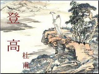 清平樂（和曾檢法海棠）