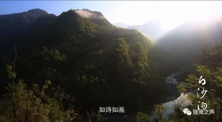 沙溝