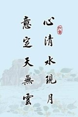 和主司王起（一作奉和主司王仆射答周侍郎賀放榜作）