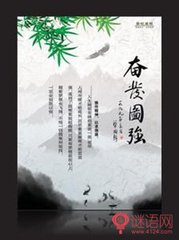 侍皇太子釋奠宴詩