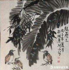 雜詩（五首）