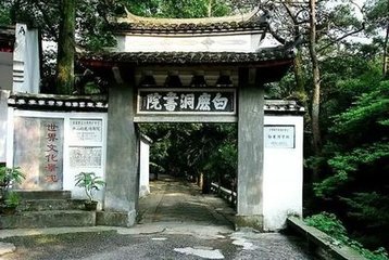 登湓城浦望廬山初晴，直省赍敕催赴江陰