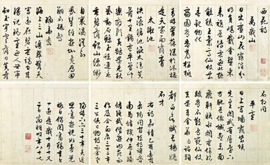 玉峰園經(jīng)春不得一過(guò)因成詩(shī)呈同官約游