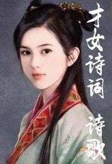 減字木蘭花（楊梅）