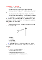 乞笛竹栽於李少保宅