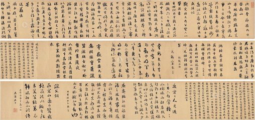 次韻尚書兄同游青原