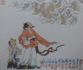 畫龍