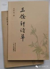 詠史詩·陽臺(tái)